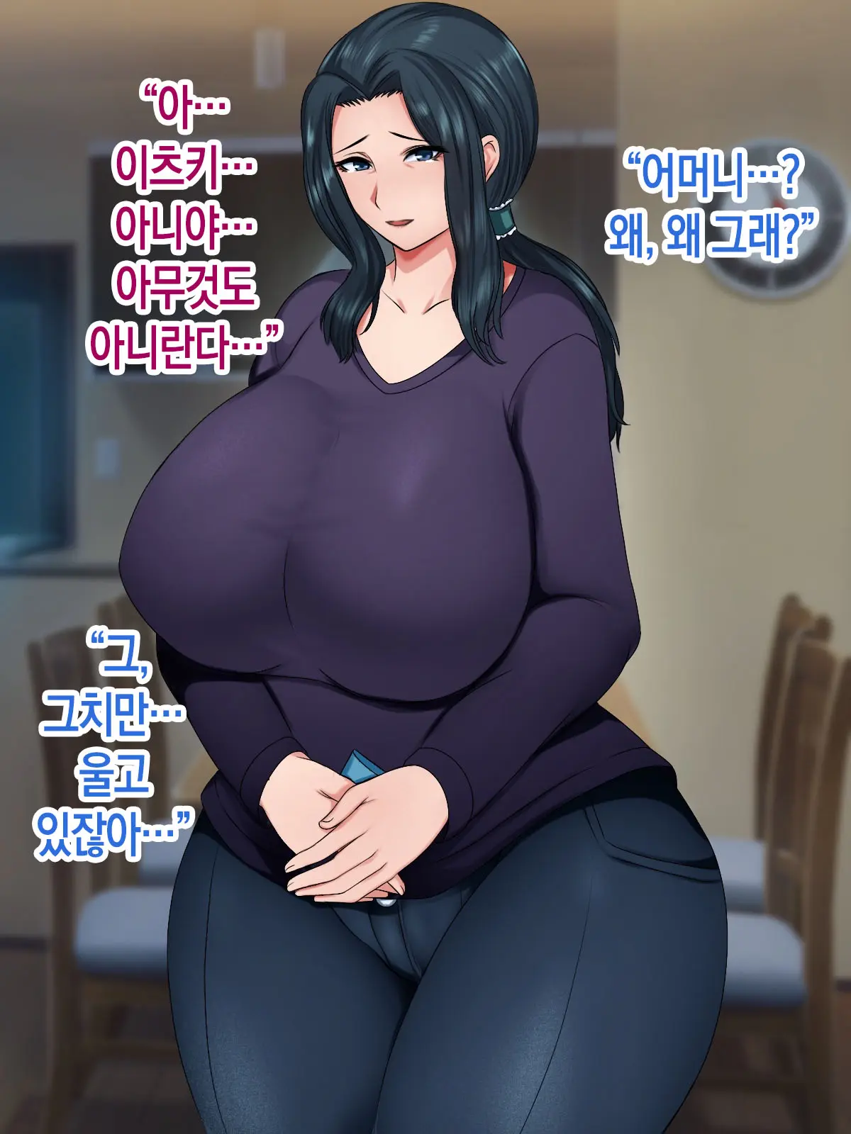 Hikikomori No Musuko To Seishori O Suru Haha | 히키코모리가 된 아들과 성처리를 하는 어머니